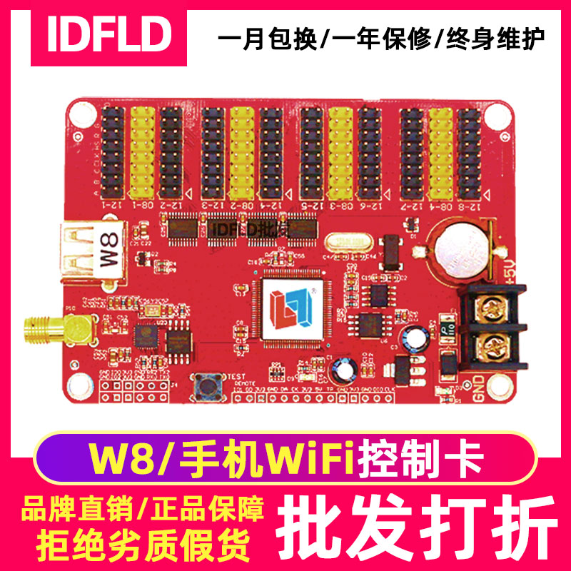 Hearconfidence LS-W8 mobile phone WIFI control card single bicolor roll walking word screen led display electronic billboard-Taobao