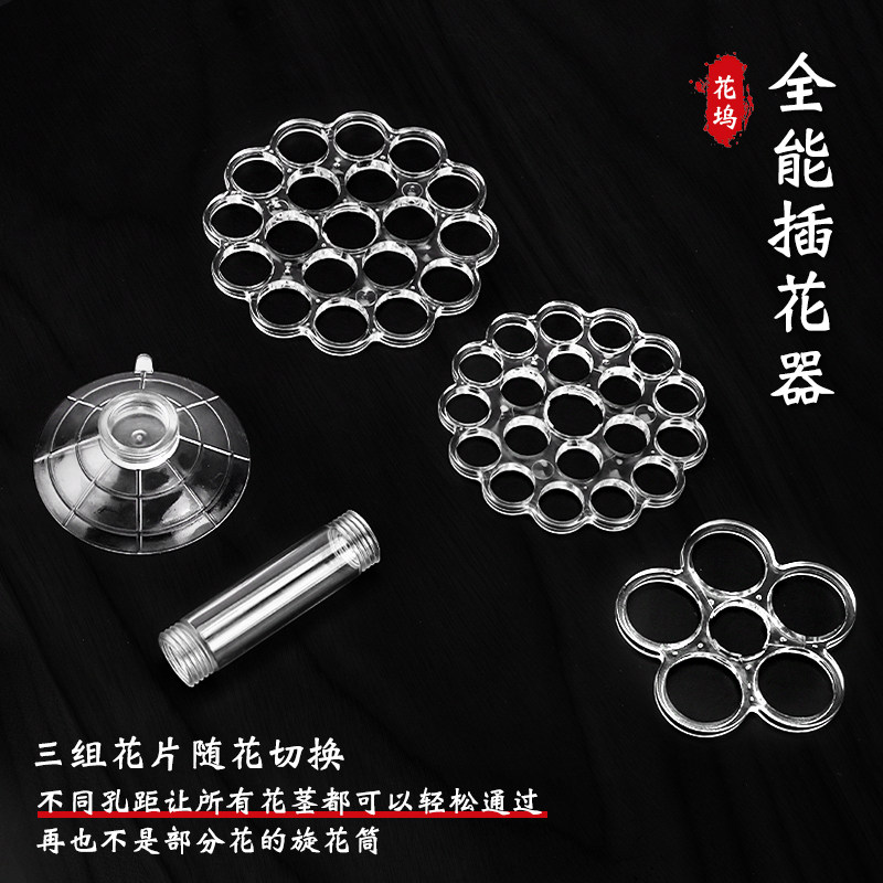 鲜花插花固定神器透明花瓶多用螺旋底座辅助器欧式花艺鲜花固定器