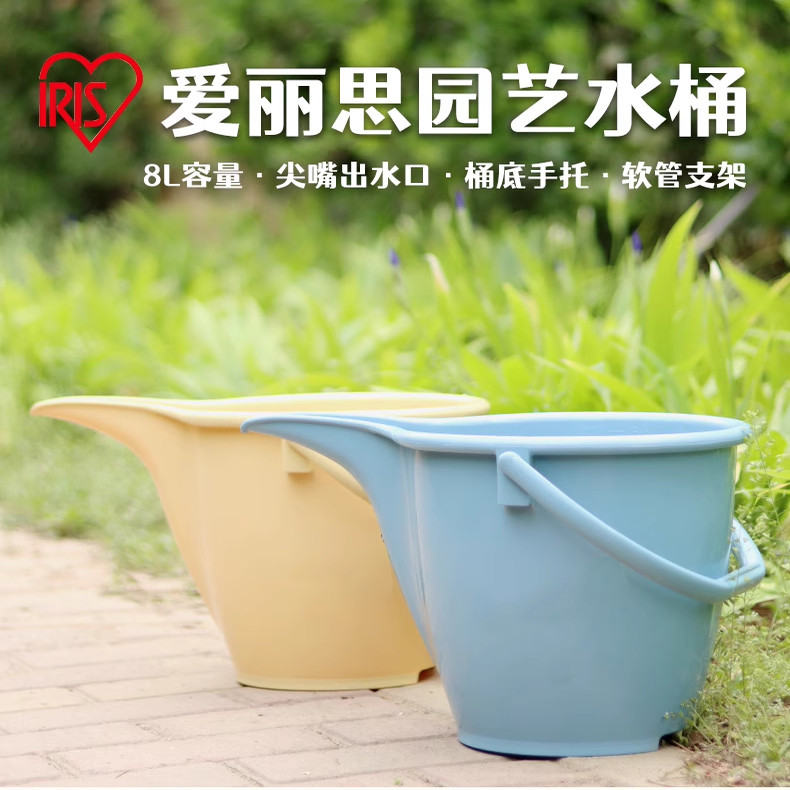 爱丽思园艺水桶浇花水壶8L加厚树脂塑料家用浇水壶洒水壶手提尖嘴