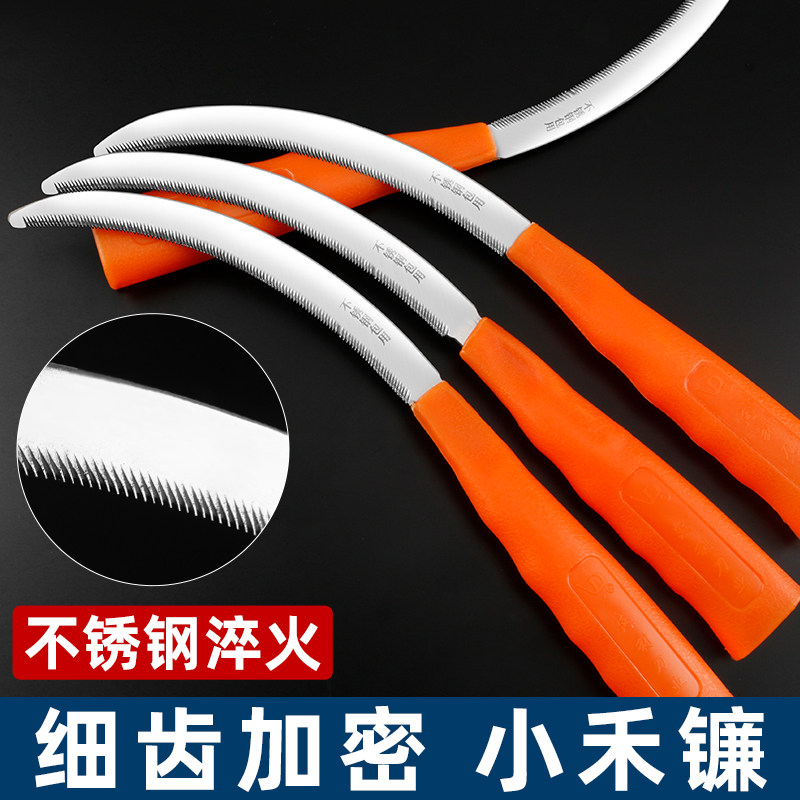 镰刀割草刀不锈钢加密细齿小禾镰除草工具神器割韭菜农用收割麦子