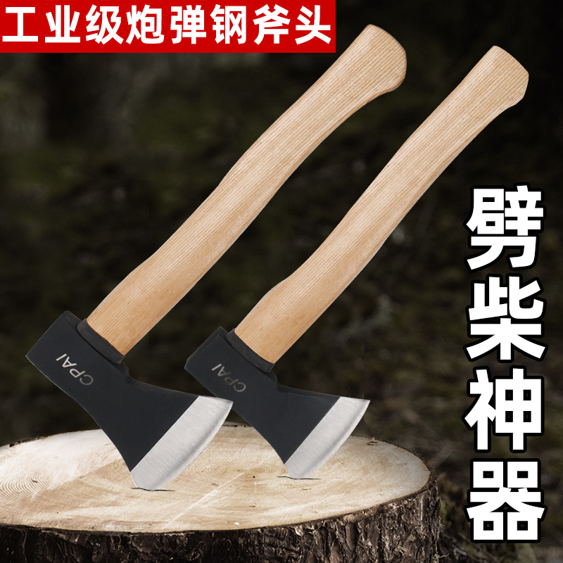 Hatchet Firewood God Instrumental Cut Bone Knife Home Forged axe Outdoor chopping wood works chopping wood tools for small open mountain hand axe-Taobao