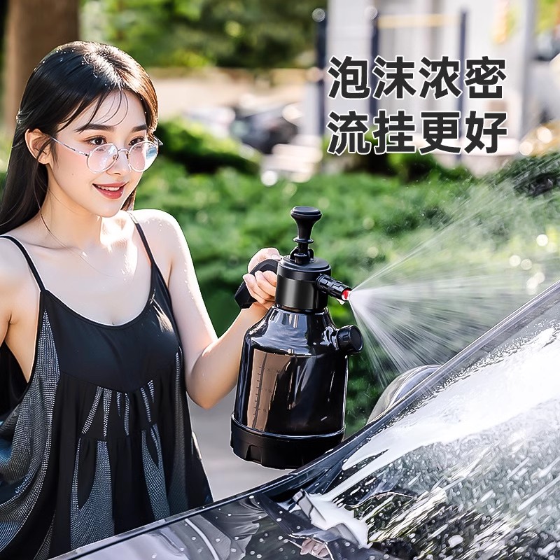 浇花喷壶气压式手动壶家用手持清洁消毒专用洒水壶洗车打泡沫神器