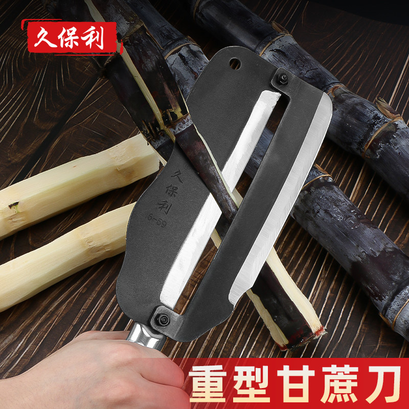 新款正品久保利甘蔗削皮刀削甘蔗专用刀不锈钢大号甘蔗刨皮刀商用