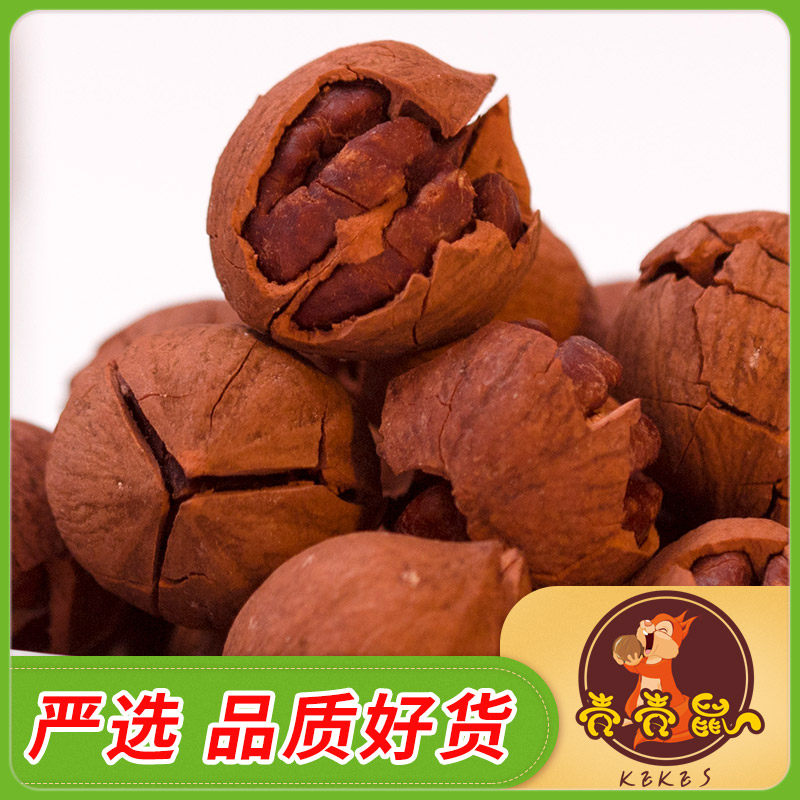 Shell-shell rat Linanette good hand exfoliating cream flavor Mountain walnut kernel 2021 New cargo nut pregnant woman with zero food production baggy