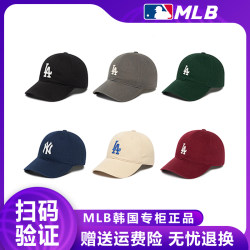 
MLB hat spring and summer soft top large label baseball cap