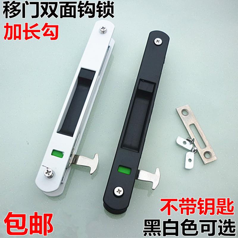 Moving door lock lock balcony kitchen toilet lock aluminum alloy glass push and pull door invisible door hook lock