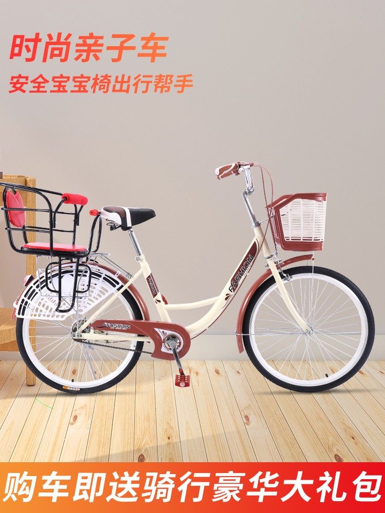Phoenix card parent-child bike female adult with children with kid light 2 people 3 bikes to pick up kids-Taobao