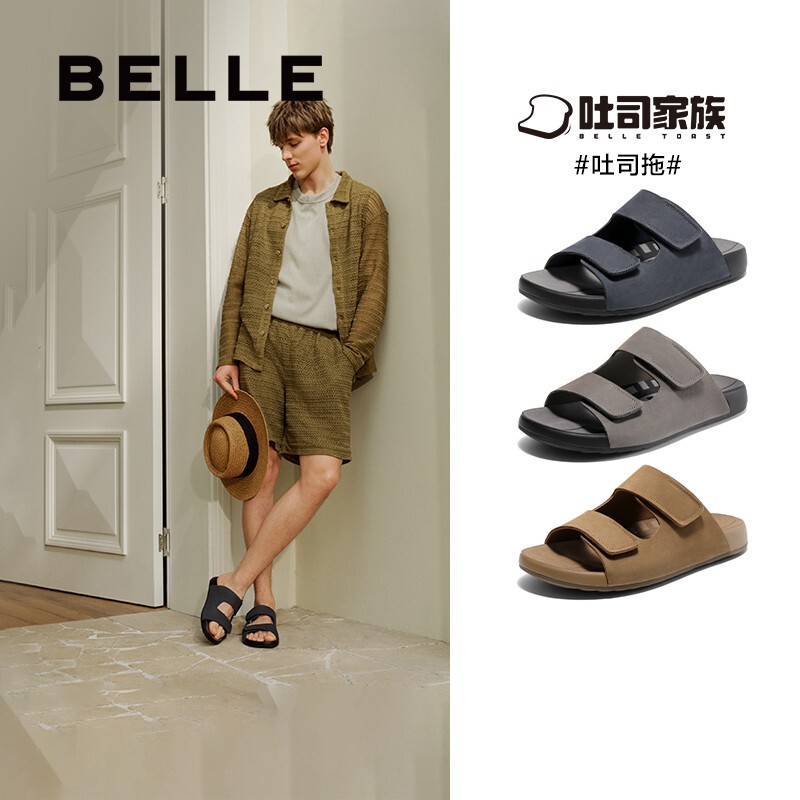 Belle Breathable Toast Slippers 1St Generation Upgraded Version Men's New Summer Outfit Cowhide Velcro Sandals 8Gg01Bt5 Belle Breathable Toast Slippers 1St Generation Upgraded Version Men's New Summer Outfit Cowhide Velcro Sandals 8Gg01Bt5