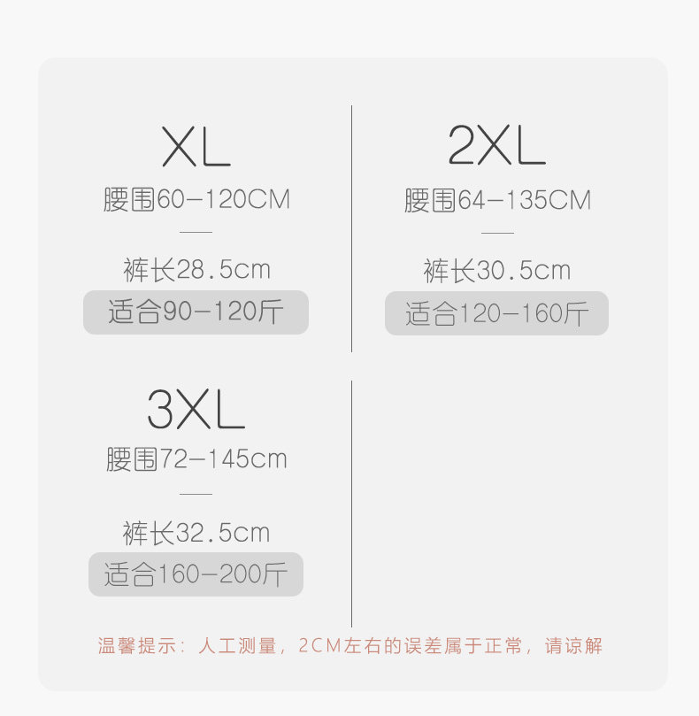 孕内裤冰丝无痕大码200斤早期中晚期孕期专用薄款三角裤 — 1