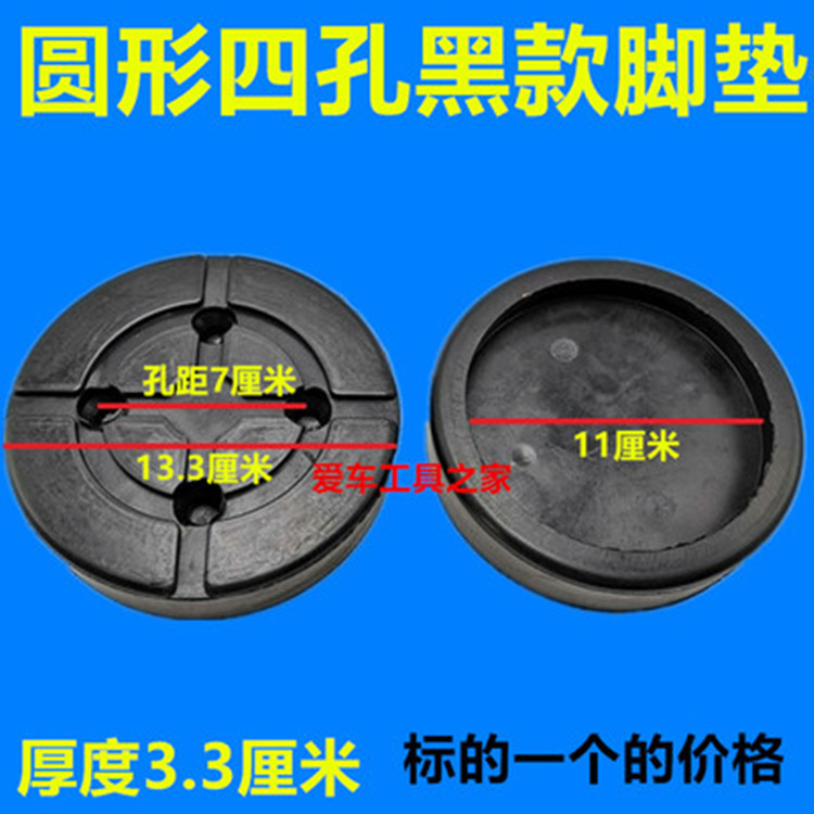 Zhongda elevator plastic mat accessories Car elevator Round rubber mat Elevator car rubber mat accessories