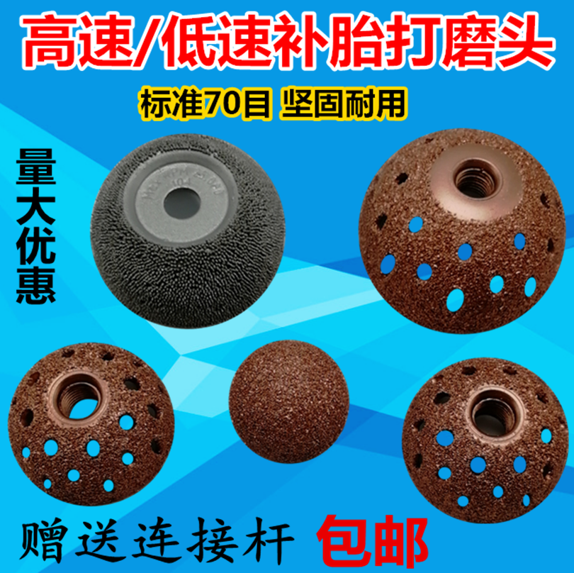 Tyre grinding head carbon steel alloy grinding head low speed grinding machine grinding head high speed grinding head tyre grinding head
