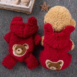 Dog Clothes for Autumn and Winter, Warm New Year Cotton Clothing for Teddy, Bichon, Pomeranian, Cats, Pets, Thick Fleece-Lined Four-Legged Outfit