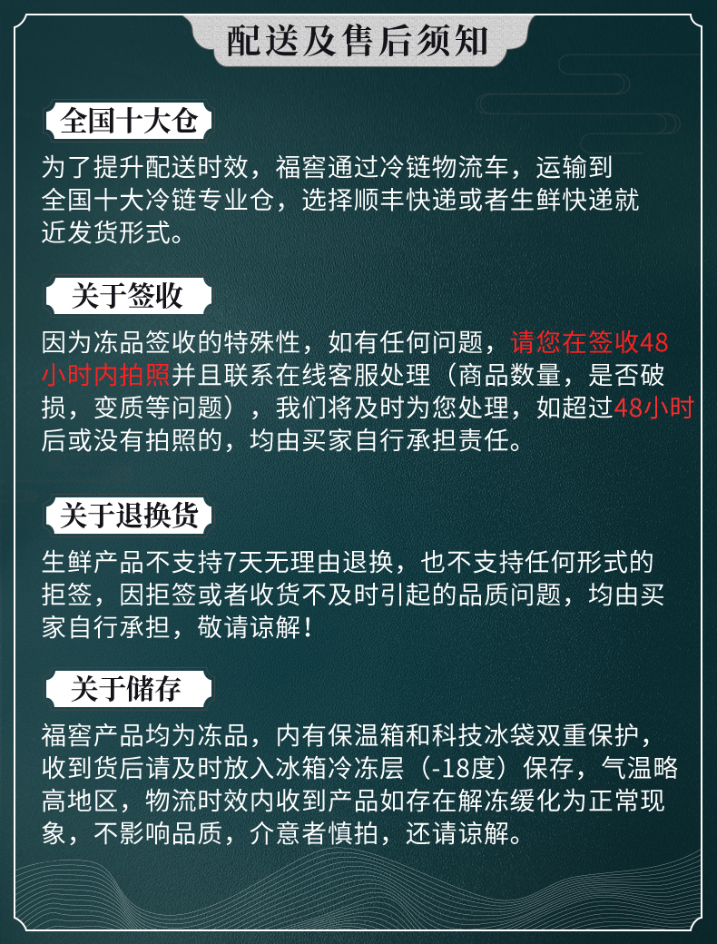 福窖正宗福州佛跳墙6罐礼盒装