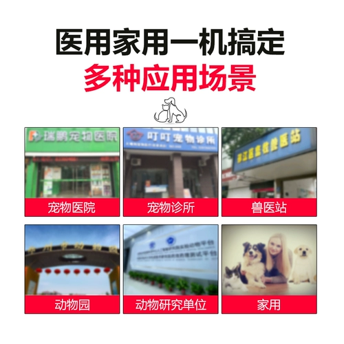 捷瑞泰 GT6800 Vet Animal MultiParameter ECG Monitor Pet Beasts для многофункционального монитора