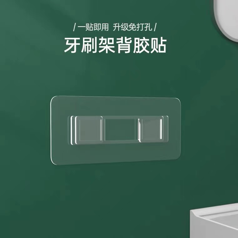 Smart Toothbrush Sterilizer Universal Sticker