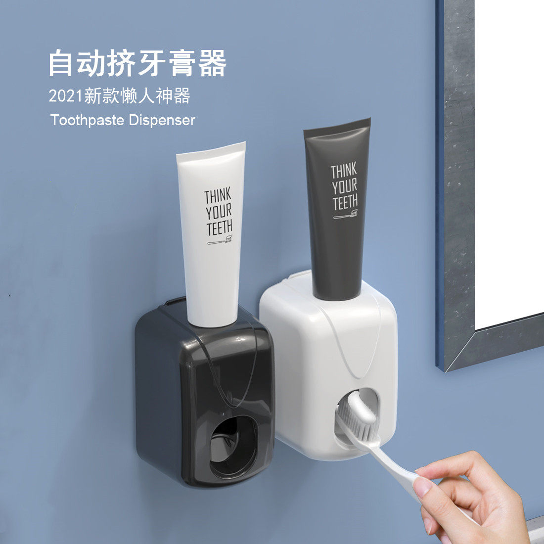 Fully automatic toothpaste squeezer toilet wall-mounted punch-free children's electric single lazy household squeezer