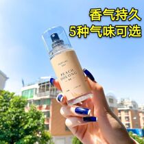 * Quilt in addition to taste Qingxin Clear Scent Clothing Fragrance Spray Men Aroma Lasting to Taste Good for Fragrant Clothes light incense