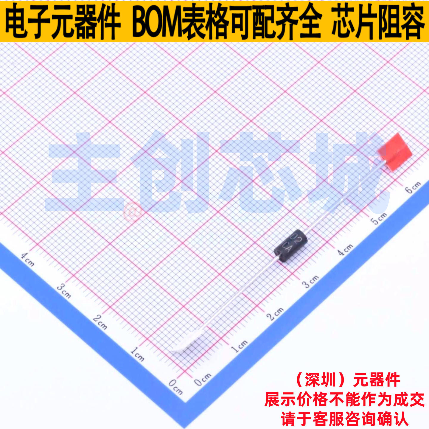 P6KE9.1CA DO-204AC静电保护器真实性能解析：从钳位电压到浪涌寿命的工程验证_集成电路IC_淘宝数码网