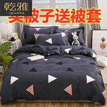 Quilt with quilt cover removable and washable winter quilt cotton thickening warm single student dormitory double spring and autumn quilt core quilt