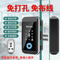 Mei An Speed Glass Door Fingerprint Lock Free Opening Office Password Lock Electronic Lock Single and Double Frameless Access Control Remote Lock