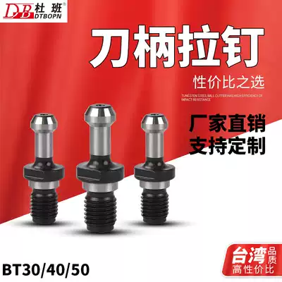 BT30 Latin BT40 BT50 CNC tool holder Latin Strong Latin Precision Latin machine tool Latin