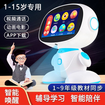 BBK Intelligent Selection Robot Early Education Machine for Children Eye Protection Learning Machine for Baby Enlightenment Puzzle for 3 Years Old and Story Machine for 6 Years Old