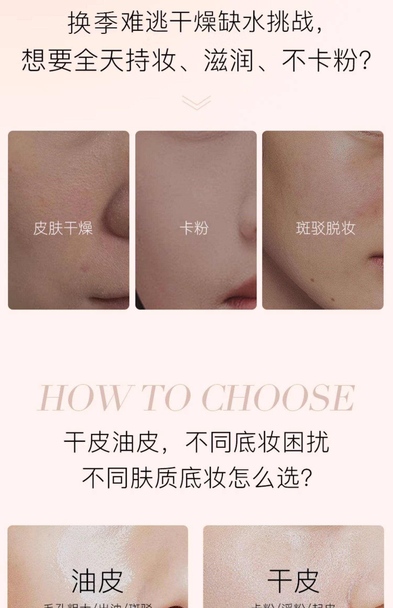 【中国直邮】  优沃朵 粉底液 持妆水润控油遮瑕持久不脱妆女 水润款#W02 适合自然偏白 30ml/瓶