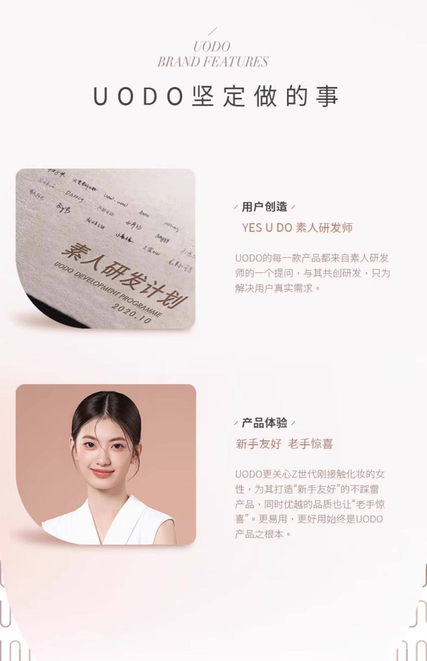 【中国直邮】  优沃朵 粉底液 持妆水润控油遮瑕持久不脱妆女 水润款#W02 适合自然偏白 30ml/瓶