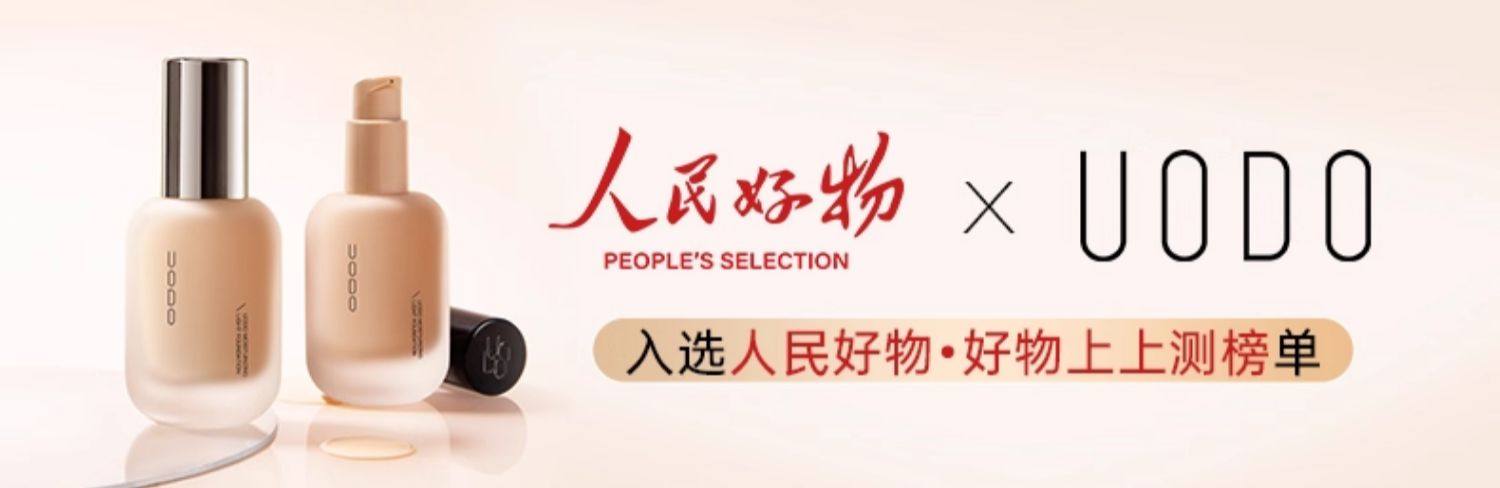 Uodo 2.0 Long-Lasting Liquid Foundation 24H Wear - Detail image 2