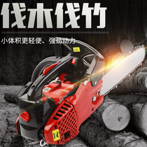 Boyun gasoline bamboo saw logging saw tree cutting small chainsaw machine handheld household garden orchard saw branch saw branch saw branch saw branch saw branch saw branch saw branch saw branch saw branch saw
