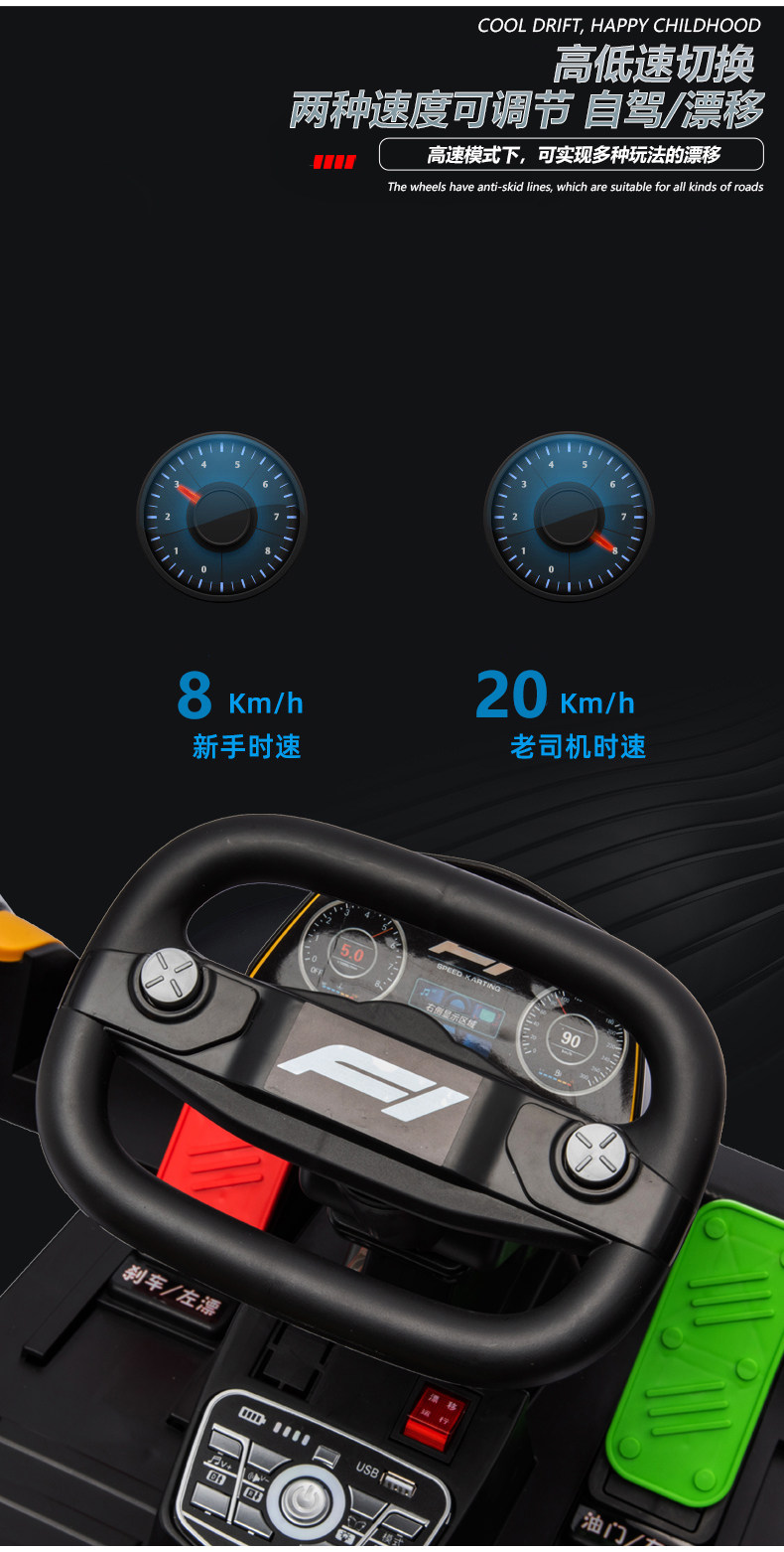 Электромобиль детский None Other