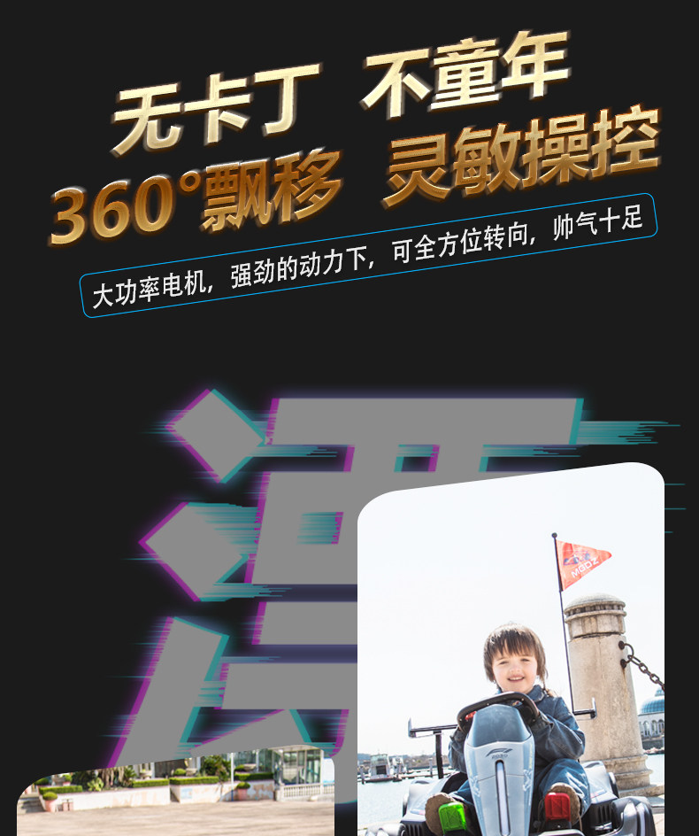 Электромобиль детский None Other