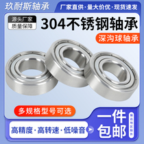 304 420 stainless steel bearings corrosion resistant S6000ZZ 6001 6002 6003 6004 6200 6300