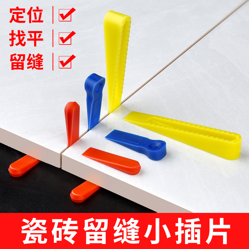 Tile leveler small insert gasket cross card floor tile seam card paste tile spacer mason tool clip