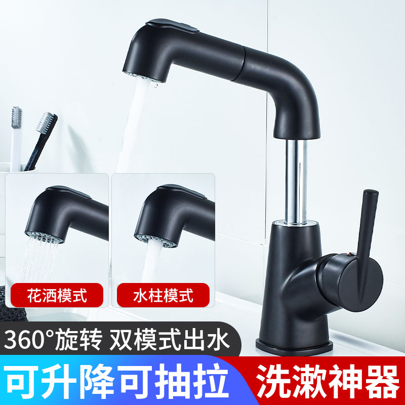 Pull-out surface basin tap hot and cold 360 degrees Rotation lifting washout washbasin Makeup Room Bathroom cupboard Pool Home