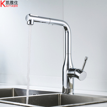 Kaiasee Kitchen Pull-out Tap Hot And Cold Copper Home Shower Splash Splash Water Dishwashing Basin Faucet Spin