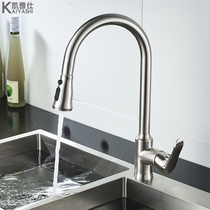 Kayashi pull-out kitchen tap hot and cold home balcony copper dishwashing vegetable pool swivel faucet splash-proof water