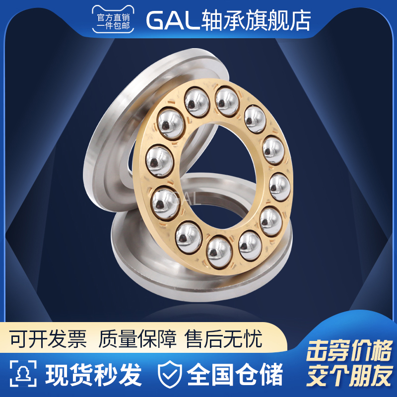 Small and miniature planar thrust ball pressure bearing F3-8 F4-9 F4-10 F5-10 F5-11 F5-12M