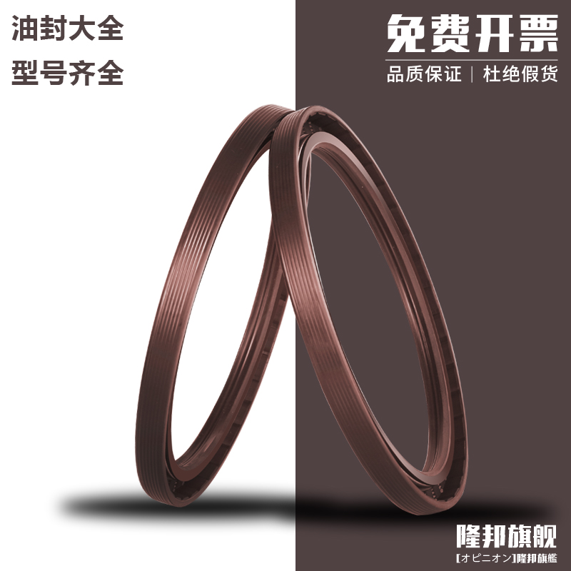 TC Skeleton Oil Seal 25 * 33 * 34 * 35 * 36 * 37 * 38 * 40 * 41 25 * 42 * 45 * 5 * 6 * 7 * 8 * 10 * 12