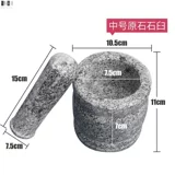 СущностьПерец перца псевдо перец, перец, ручная ручная ручная старая дробилка для почвной чаши дома каменное раствор