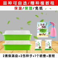 2 с крышкой+2 вида+поливочный котел+учебник