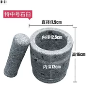 Крышка, диаметр 17мм