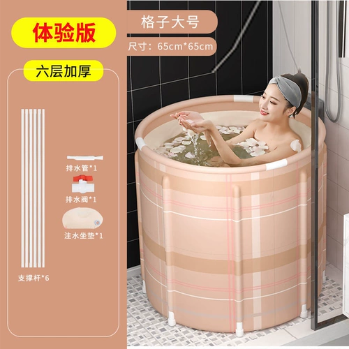 Ванна для домашнего использования, средство детской гигиены для купания для всего тела