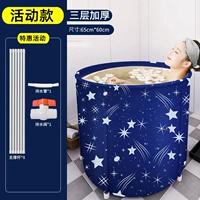 Звездный синий (средний) три слоя толще