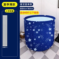 Star Blue сингл -слоя труба