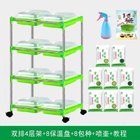 Два -четыре -слоя/8 с крышкой+8 видами+водопоями+бумага