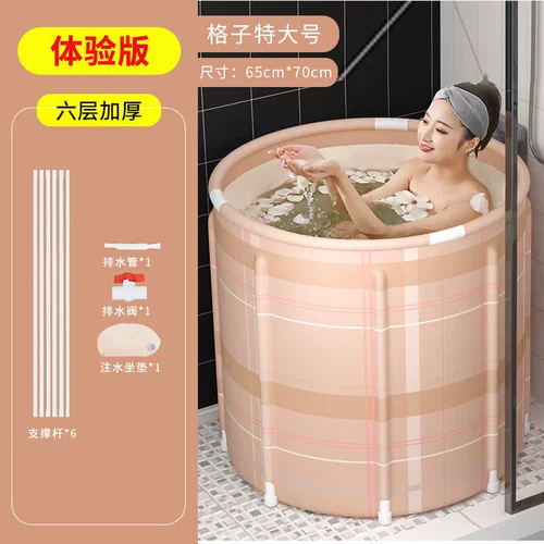 Ванна для домашнего использования, средство детской гигиены для купания для всего тела