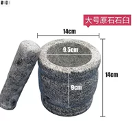 Большая крышка каменного раствора