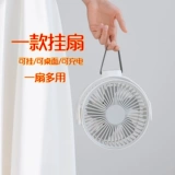 Дорожный вентилятор для кемпинга, москитная сетка, настенная палатка с зарядкой