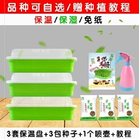 3 с крышкой+3 видами+водопоями+Учебное пособие